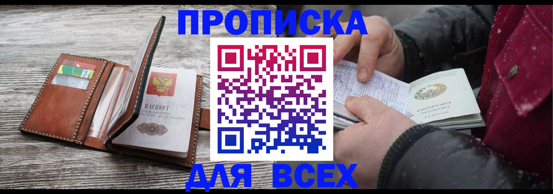 регистрация для дет. сада в Волчанске